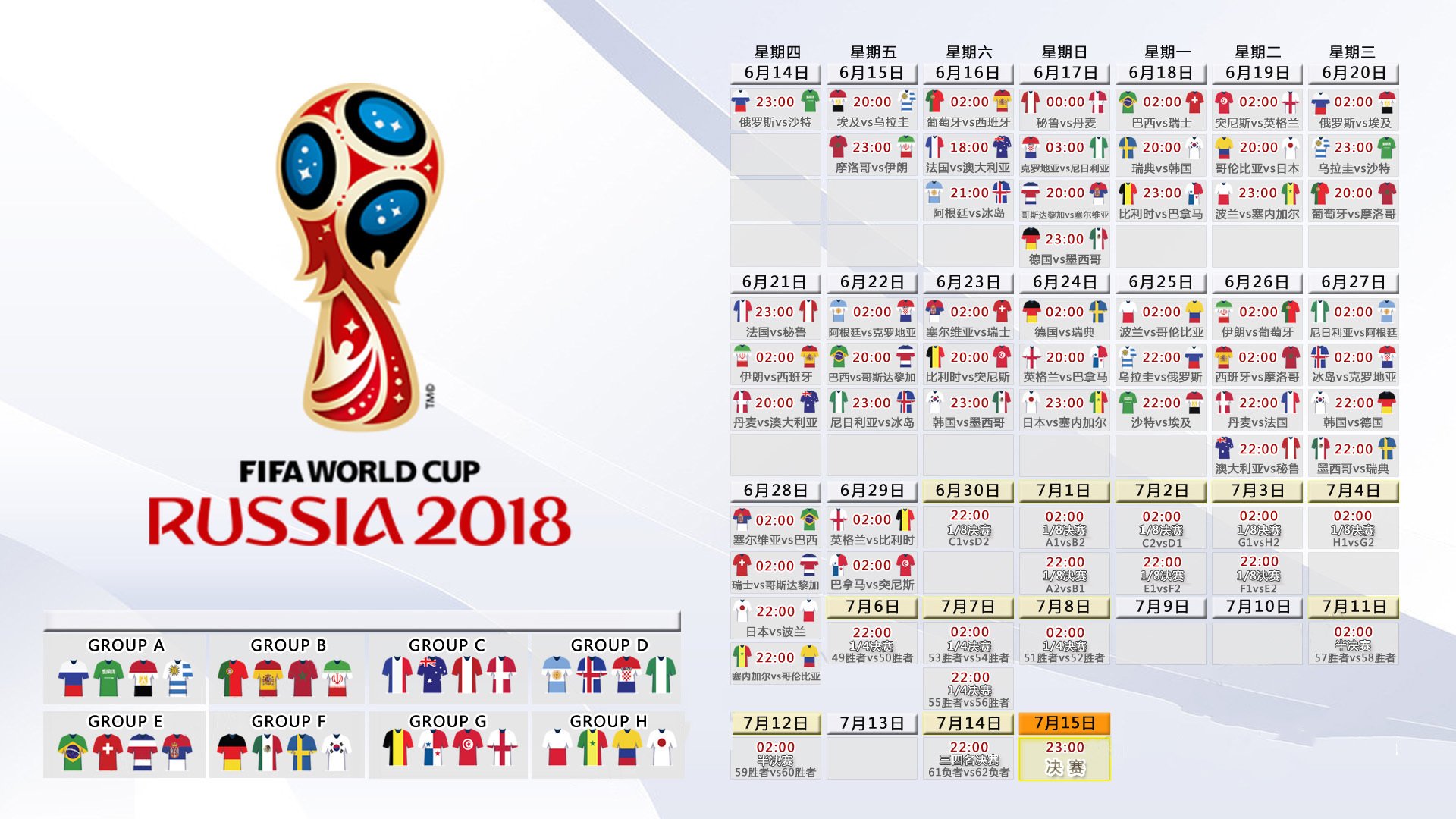 世界杯2026-逆转之王，蒂姆的温网童话与蒙特卡洛迷局