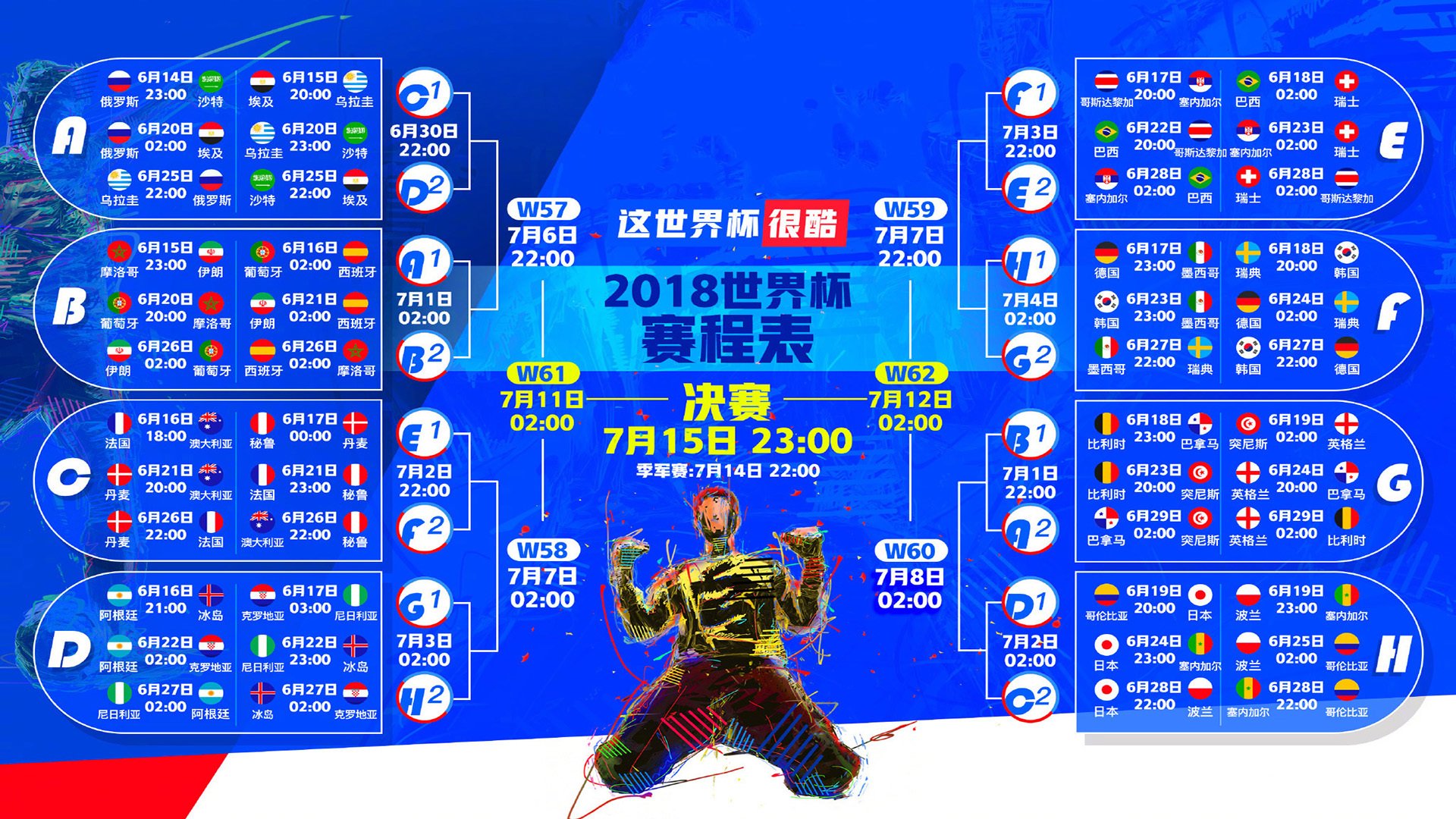 开云体育世界杯-魔都之夜，当樱花之刃斩落重炮，一场改写网坛叙事的大师赛宣言
